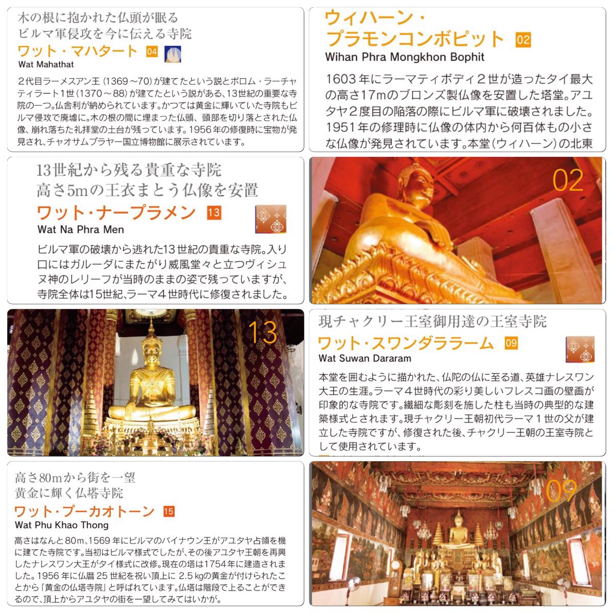 MDHQ0187[1]