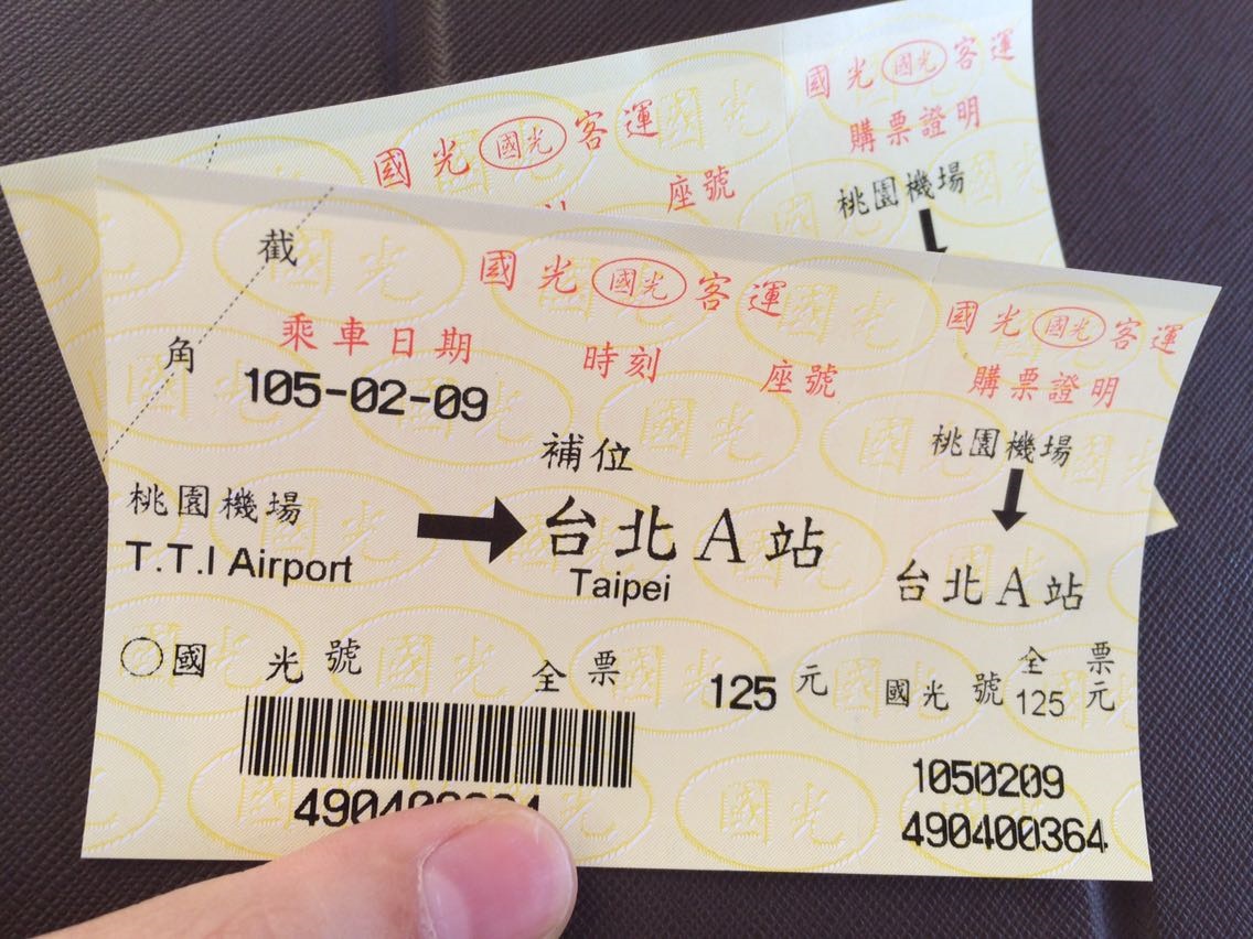 ticket.jpg
