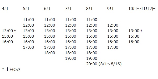 timetable.jpg